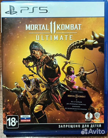 Mortal Combat 11 ps5