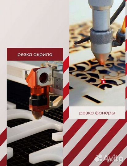 Лазерная резка неметаллов