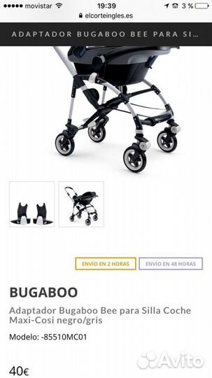 Автокресло от 0 maxis cosi