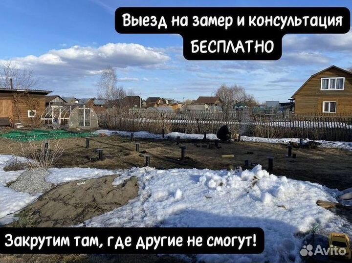 Винтовые сваи калитка