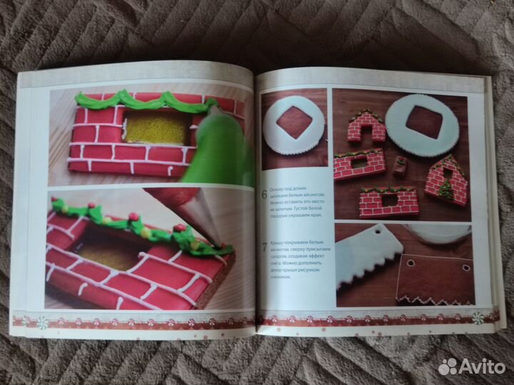 Книги. Рождественская выпечка