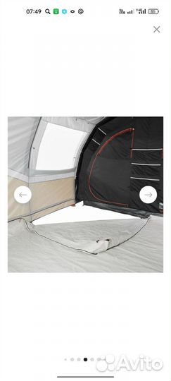 Палатка для кемпинга Decathlon Air 6.3 надувная