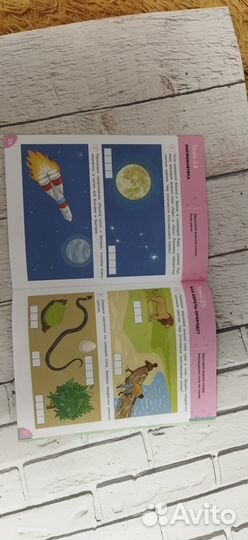 Тетрадь для занятий с детьми 