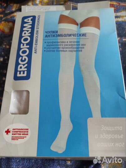 Компрессионные чулки 2 класс 5 размер новые