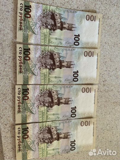 Крымские 100