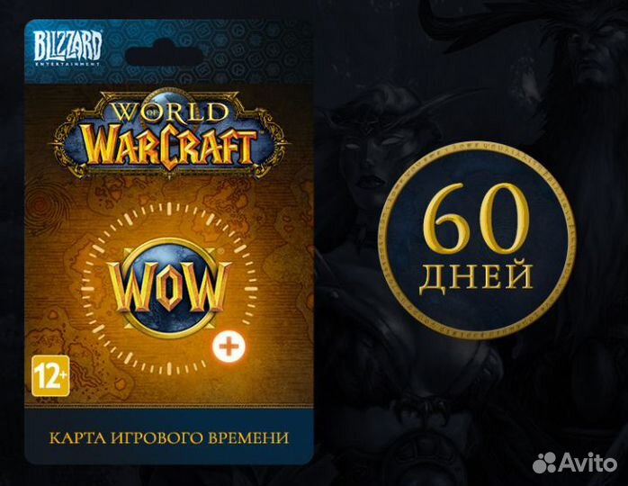 World of Warcraft Dragonflight Тайм Карта WOW RU