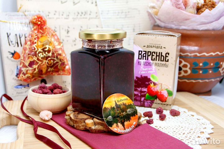 Варенье разные вкусы опт