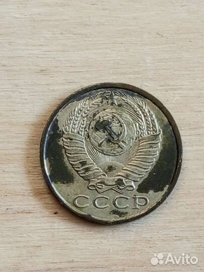 Монеты СССР