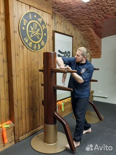 Школа Кунфу Вин Чунь Юй чой - Ю кай