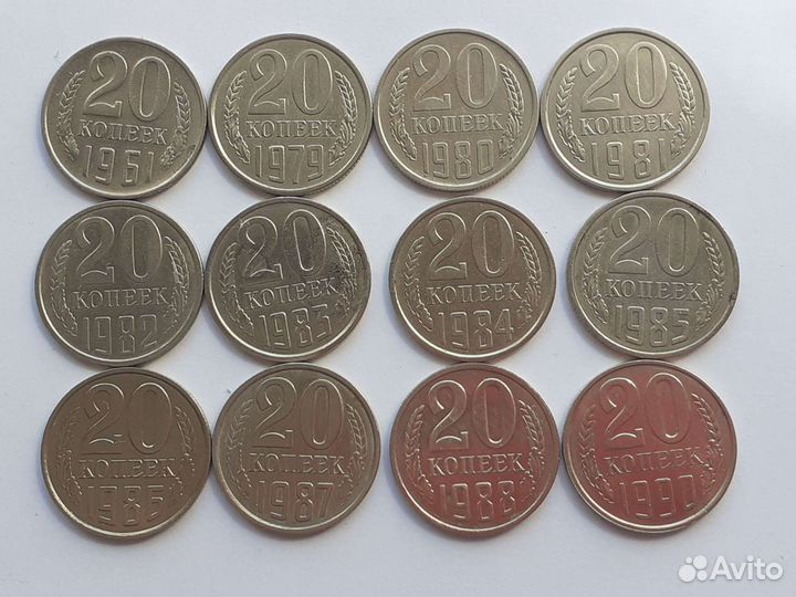 Монеты 20коп СССР