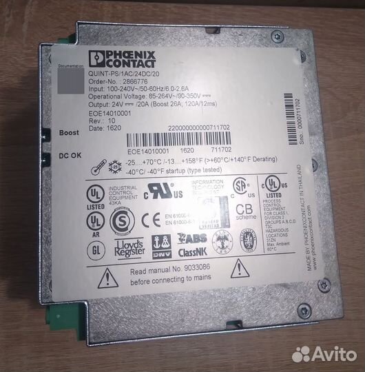 Блок питания 24v