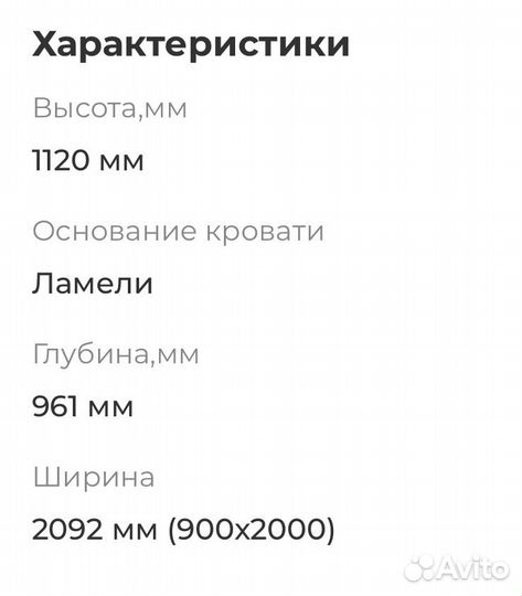 Кровать Алиса