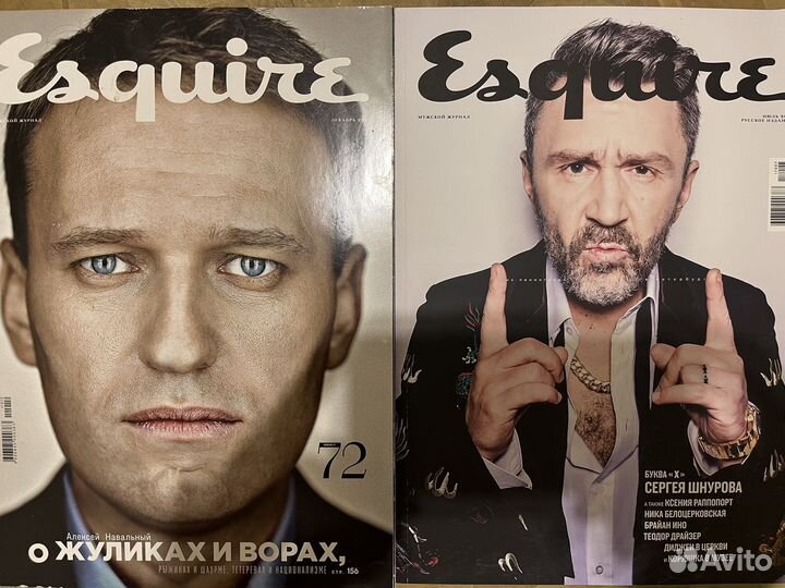 Журналы Esquire 51 выпуск