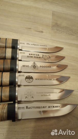 Барсы с гравировкой