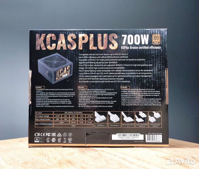 Блок питания Aerocool kcas 700W 80+ Bronze