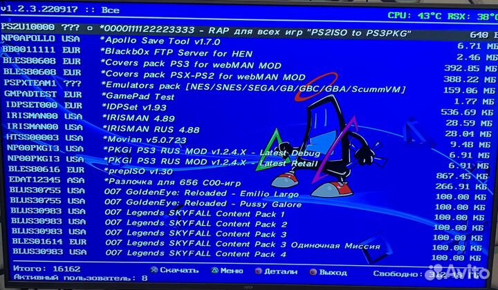 Sony PS3 500 gb прошитая