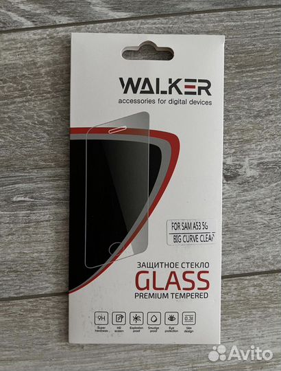 Защитное стекло для Samsung A53