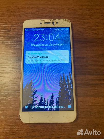 Xiaomi Redmi Note 5A Prime, 3/32 ГБ