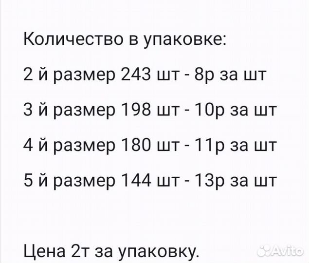 Подгузники Tay Tay