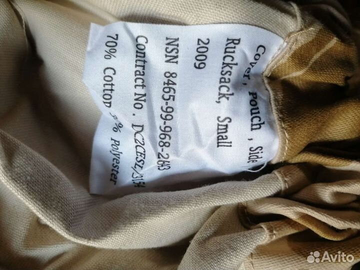 Чехол на рюкзак. Великобритания-ddpm, USA-desert