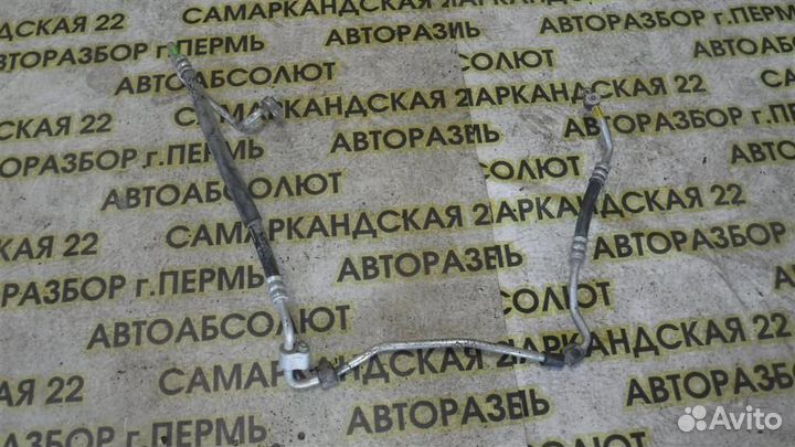 Трубка кондиционера Hyundai Getz 2002-2011