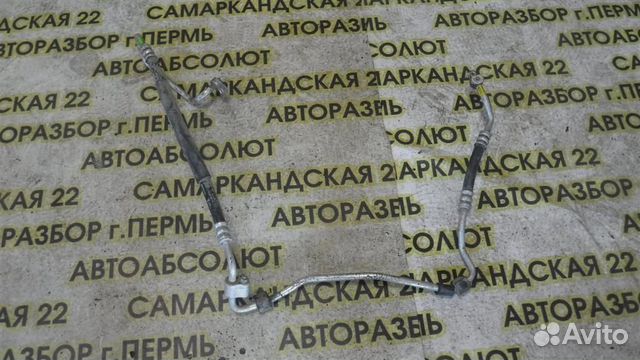 Трубка кондиционера Hyundai Getz 2002-2011