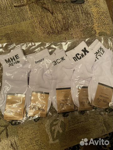 Белые носки 10 пар с надписями