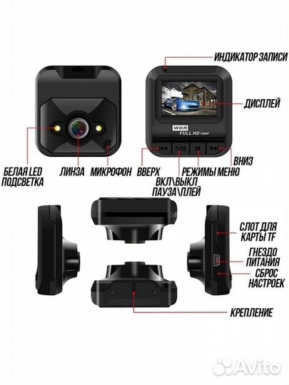 Автомобильный видеорегистратор full HD