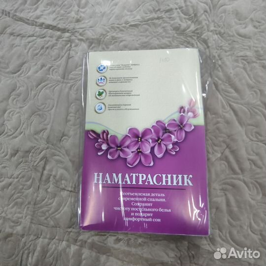 Наматрасник на резинке