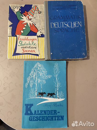 Граматика немецкий язык