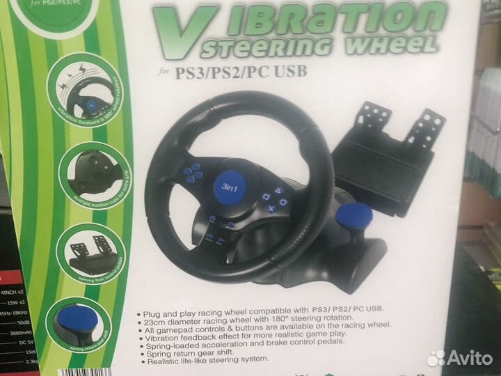 Игровой руль