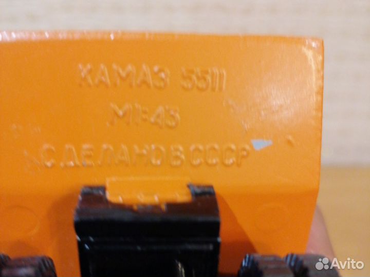 Модель - камаз -5511 СССР