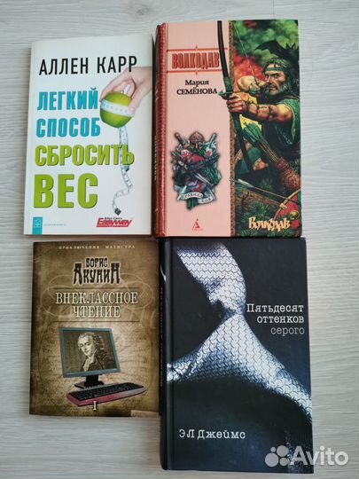 Книги