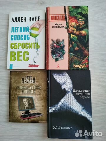 Книги