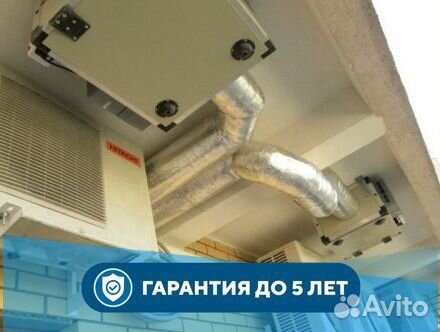 Приточно вытяжная установка Опт розн