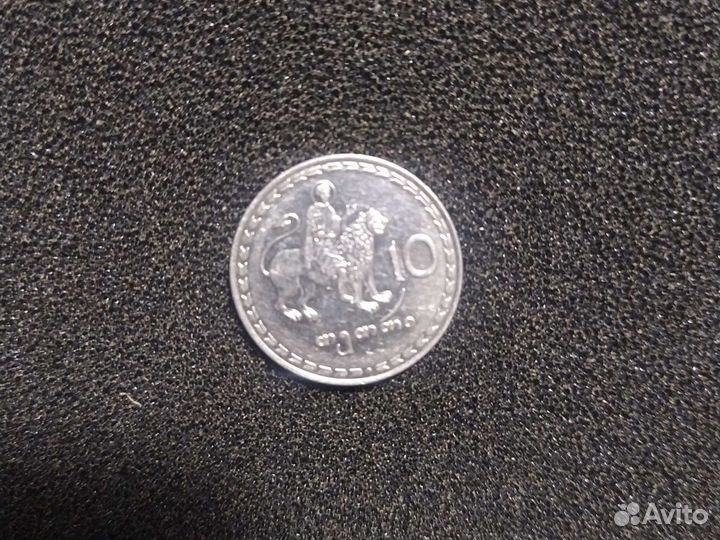 Грузинская лари номинал 10