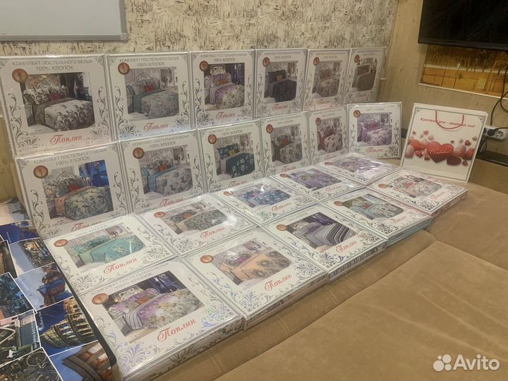 Постельное белье