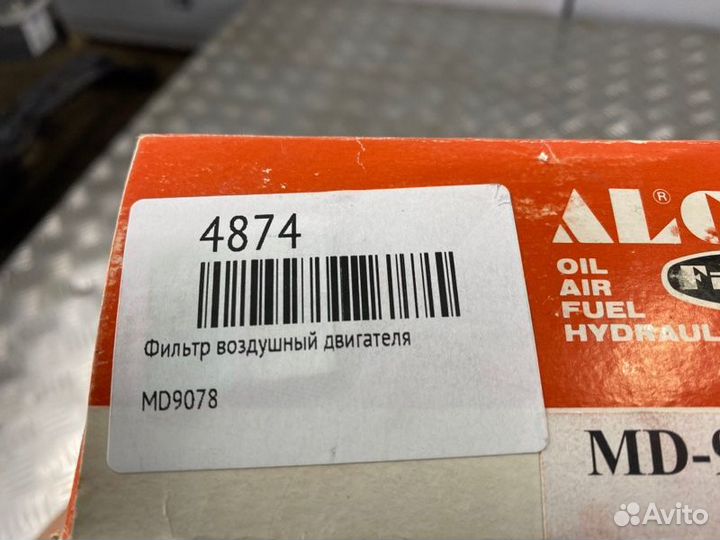 Фильтр воздушный двигателя