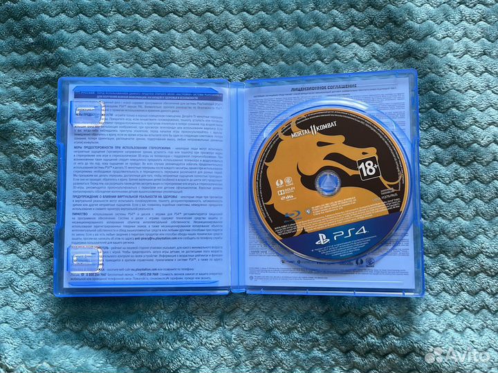 Диски на ps4 и ps 5