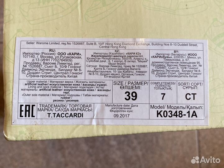 Новые туфли женские 39 размер
