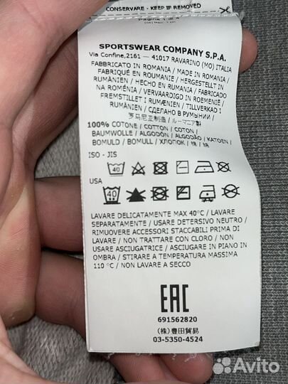Stone island худи оригинал
