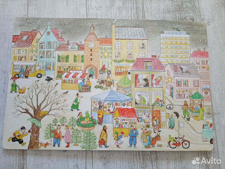 Зимняя книга Бернер