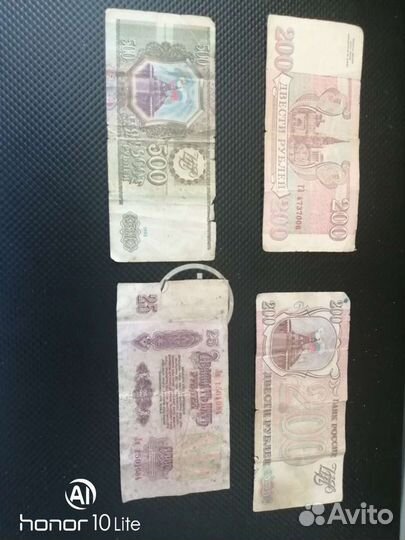 Продам банкноты СССР