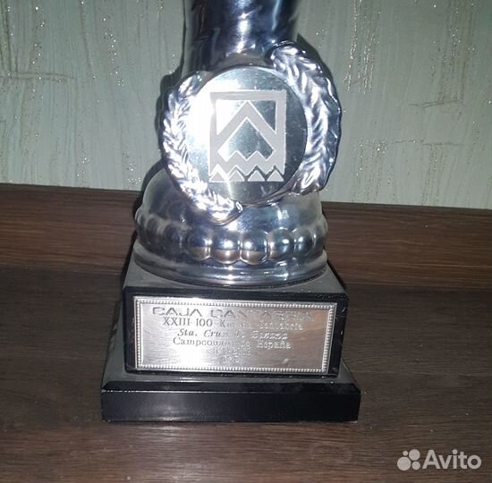 Спортивный кубок