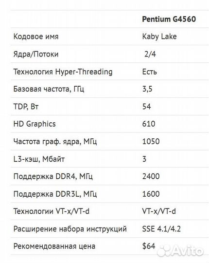 Процессоры на сокеты 1151 2011v3 и G2(PGA988)