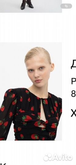 Платье женское