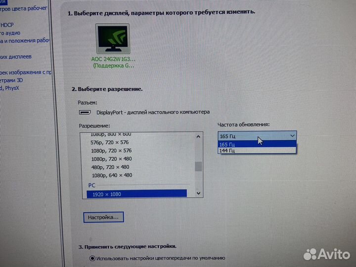Игровой компьютер rtx 3050