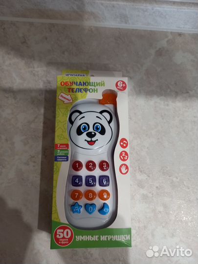 Обучающий телефон