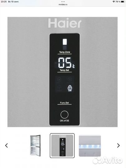 Холодильник новый Haier C2F636cxmv