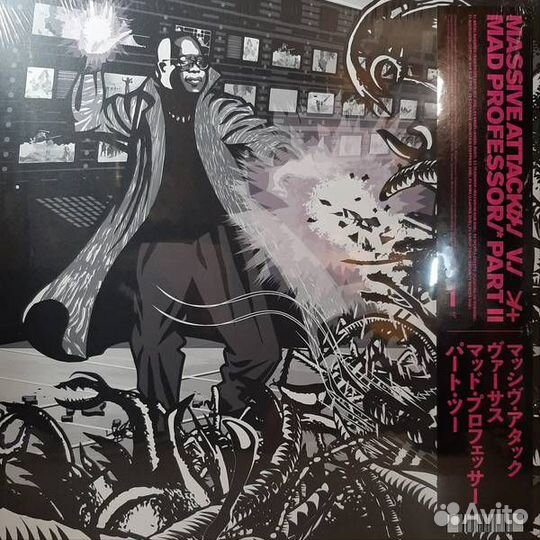 Виниловые пластинки Massive Attack